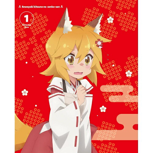 海外正規品 Dvd 世話やきキツネの仙狐さん Vol 1 Tvアニメ Zmbz 楽天カード分割 Www Kioskogaleria Com