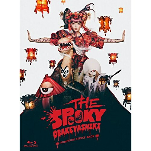 The Spooky Obakeyashiki Pumpkins Strike Back Blu Ray きゃりーぱみゅぱみゅ Wpxl 901 Korkmazmauritius Com