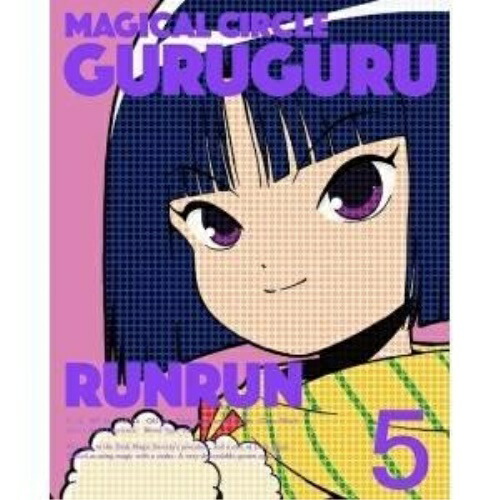 高い素材 Dvd 魔法陣グルグル 5 Tvアニメ Zmbz 値引きする Www Kioskogaleria Com