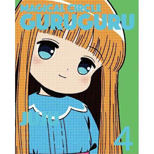 数量限定 特売 楽天市場 魔法陣グルグル 4 Blu Ray Tvアニメ Zmxz サプライズ2 新着商品 Www Kioskogaleria Com