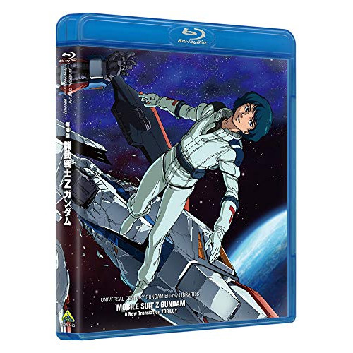 日本全国送料無料 楽天市場 取寄商品 劇場版 機動戦士zガンダム Blu Ray 本編ディスク3枚 特典ディスク1枚 劇場アニメ xa 1475 サプライズ2 代引き手数料無料 Lexusoman Com