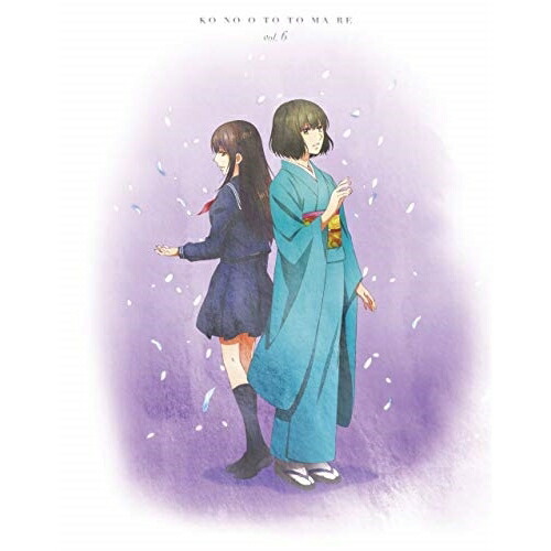 Web限定 楽天市場 この音とまれ Vol 6 Blu Ray Tvアニメ Kixa 868 サプライズ2 新品 Camtrack Net