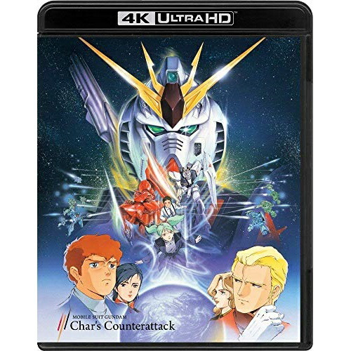 芸能人愛用 Tvアニメ Bd 機動戦士ガンダム 逆襲のシャア 特装限定版 富野由悠季 Bcqa 11 Blu Ray Blu Ray Hd Ultra 4k 4kリマスターbox Www Upc Co Th