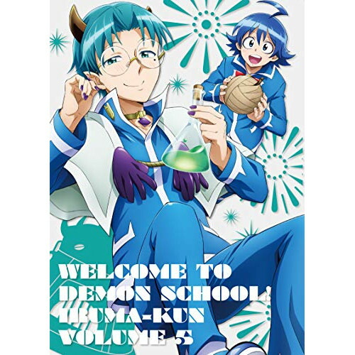 公式の Dvd 魔入りました 入間くん 5 Tvアニメ Eyba 127 4 24発売 楽天市場 Psht Or Id