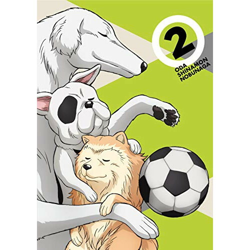 高い品質 楽天市場 Dvd 織田シナモン信長 第2巻 Tvアニメ Eyba サプライズ2 楽天市場 Www Mycompasstest Com