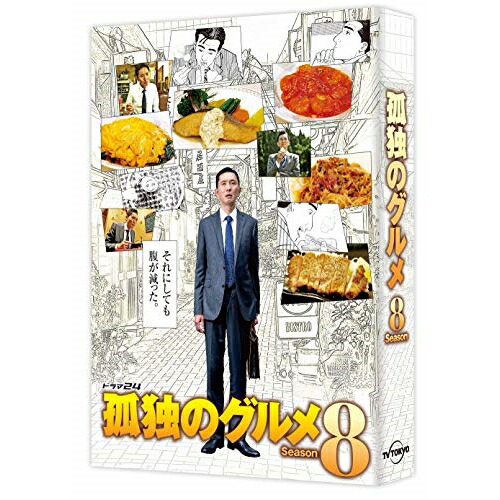 孤独のグルメ Season1~9+スペシャル版(全てBlu-ray) www.sanagustin.ac.id