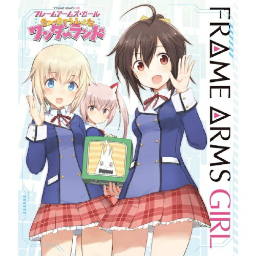 輝く高品質な 楽天市場 Bd フレームアームズ ガール きゃっきゃうふふなワンダーランド Blu Ray 完全数量限定生産版 劇場アニメ Pcxp 50727 サプライズ2 最新コレックション Lexusoman Com