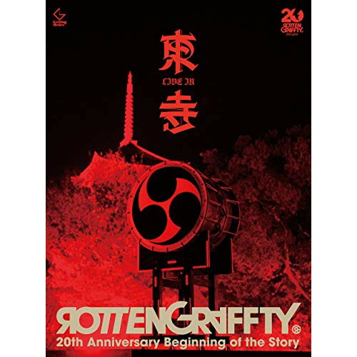 最安 Dvd Rottengraffty Live In 東寺 完全生産限定盤 Rottengraffty Vizl 1774 格安 Lexusoman Com