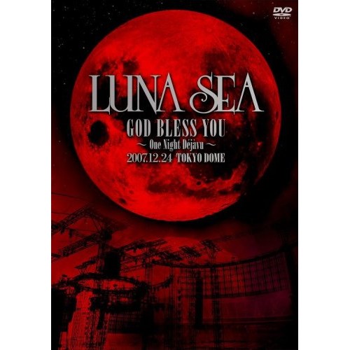 人気満点 Dvd Luna Sea God Bless You One Night Dejavu 07 12 24 Tokyo Dome Luna Sea Avbd 915 超美品 Lexusoman Com