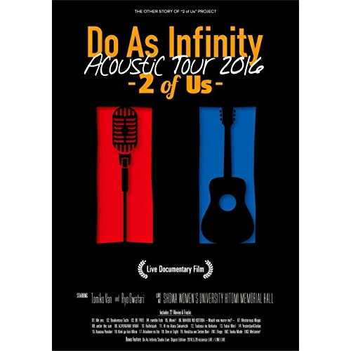 値引 楽天市場 Do As Infinity Acoustic Tour 16 2 Of Us Live Documentary Film Blu Ray Blu Ray 2cd Do As Infinity Avxd サプライズ2 新品 Lexusoman Com