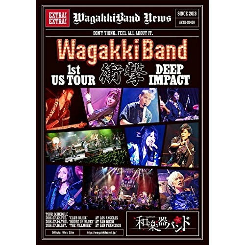 希少 楽天市場 Wagakkiband 1st Us Tour 衝撃 Deep Impact Blu Ray Blu Ray スマプラ対応 初回生産限定版 和楽器バンド Avxd サプライズ2 楽天1位 Lexusoman Com