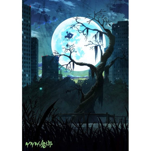 【取寄商品】BD / TVアニメ / ゲゲゲの鬼太郎(第6作) Blu-ray BOX8(Blu-ray) / BIXA-9068|サプライズ2