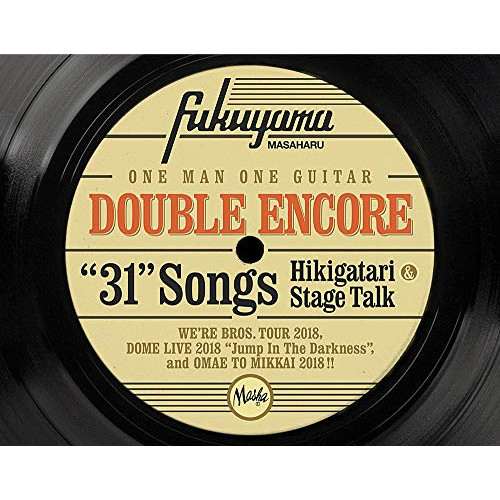 最安値に挑戦 楽天市場 Cd Double Encore 4cd Blu Ray 初回限定盤 福山雅治 Pocs 913 サプライズ2 高質で安価 Lexusoman Com