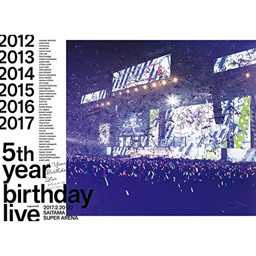 時間指定不可 乃木坂46 5th Year Birthday Live 17 2 22 Saitama Super Arena Blu Ray 本編ディスク3枚 特典ディスク1枚 完全生産限定版 乃木坂46 Srxl 154 新作モデル Lexusoman Com