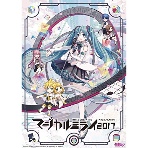 宅送 楽天市場 Dvd Hatsune Miku マジカルミライ 17 本編ディスク 特典ディスク 限定版 初音ミク Vizl 1273 サプライズ2 交換無料 Lexusoman Com