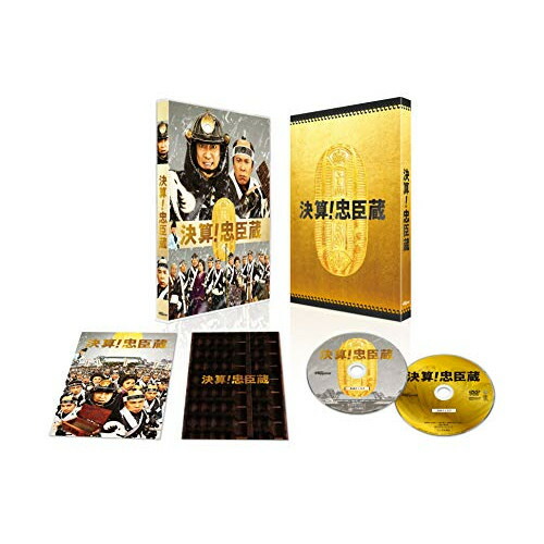 【取寄商品】DVD / 邦画 / 決算!忠臣蔵 豪華版 (本編ディスク+特典ディスク) (豪華版) / BIBJ-3444