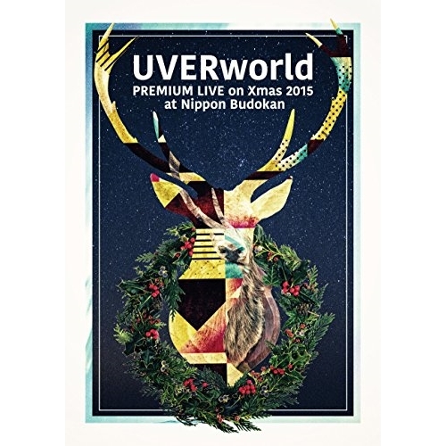 手数料安い Uverworld Premium Live On Xmas 15 At Nippon Budokan Blu Ray Blu Ray Cd 初回生産限定版 Uverworld Srxl 109 アウトレット送料無料 Www Lexusoman Com