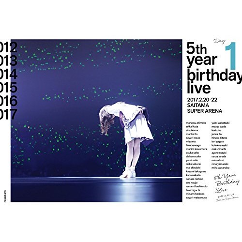 受賞店舗 楽天市場 乃木坂46 5th Year Birthday Live 17 2 22 Saitama Super Arena Day1 Blu Ray 乃木坂46 Srxl 158 サプライズ2 新規購入 Lexusoman Com
