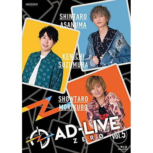 Zero 第5巻 浅沼晋太郎 鈴村健一 森久保祥太郎 趣味教養 Ansb 学習 教育 Zero 第5巻 浅沼晋太郎 鈴村健一 森久保祥太郎 趣味教養 Ansb cd Dvd Dvd Ad Live Zero 第5巻 浅沼晋太郎 鈴村健一 森久保祥太郎 趣味教養 Ansb 学習 教育 Zero 第5巻 浅沼晋太郎 鈴村健一 森久保祥太郎 趣味教養 Ansb cd Dvd Dvd Ad Live