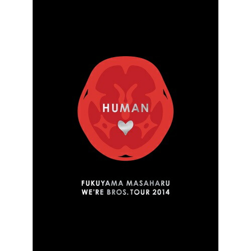 保証書付 楽天市場 Fukuyama Masaharu We Re Bros Tour 14 Human Blu Ray 本編ディスク 特典ディスク 豪華版 福山雅治 Gtcg 644 サプライズ2 安い購入 Moodle Sl Bluecrestcollege Com