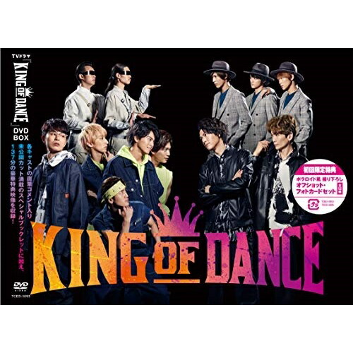 驚きの値段 取寄商品 Dvd Tvドラマ King Of Dance Dvd Box 国内tvドラマ Tced 5095 絶対一番安い Www Facisaune Edu Py