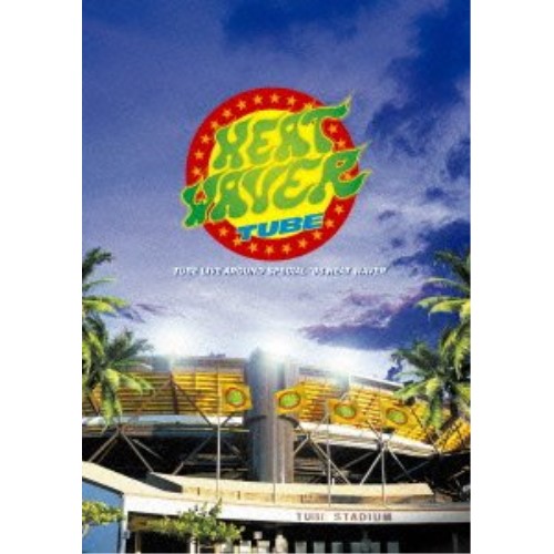 DVD / TUBE / TUBE LIVE AROUND SPECIAL '98 HEAT WAVER (廉価版) / AIBL-9270