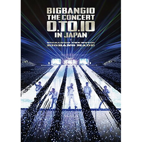 即納特典付き 楽天市場 Dvd Bigbang10 The Concert 0 To 10 In Japan Bigbang10 The Movie Bigbang Made 2dvd スマプラ対応 通常版 Bigbang Avby サプライズ2 希少 Lexusoman Com