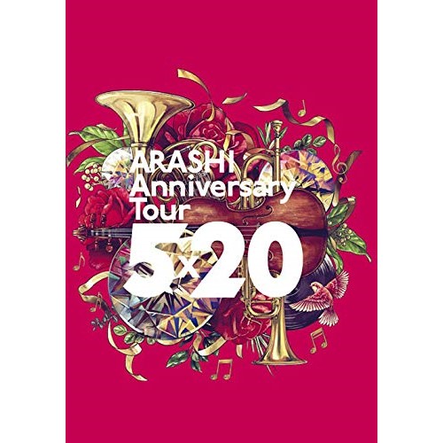 楽天市場 Dvd Arashi Anniversary Tour 5 通常盤 嵐 Jaba 53 サプライズ2