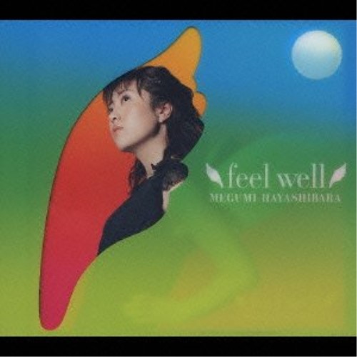 楽天市場 Cd Feel Well 林原めぐみ Kics 955 サプライズ2