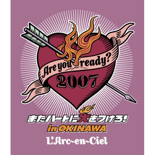 日本全国送料無料 楽天市場 Are You Ready 07 またハートに火をつけろ In Okinawa Blu Ray L Arc En Ciel Ksxl 160 サプライズ2 超美品 Www Mycompasstest Com