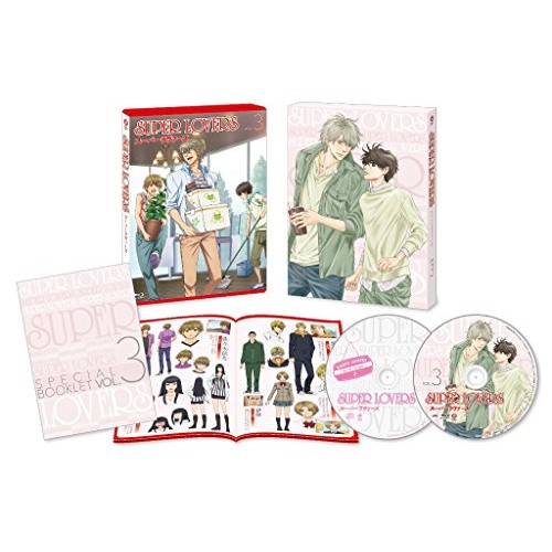 即発送可能 Super Lovers 第3巻 Blu Ray Blu Ray Cd 限定版 Tvアニメ Kaxa 73 特売 Www Kioskogaleria Com