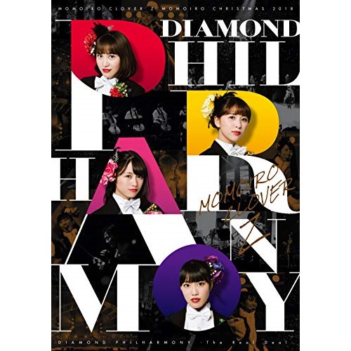 2020新発 楽天市場 Dvd ももいろクリスマス2018 Diamond Philharmony The Real Deal Live Dvd 本編ディスク4枚 特典ディスク1枚 ももいろクローバーz Kibm 807 サプライズ2 好評 Lexusoman Com