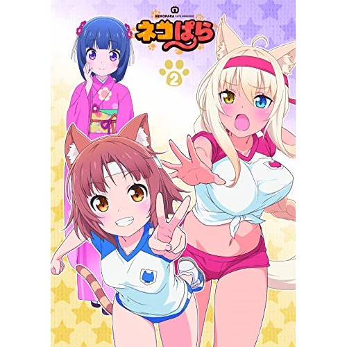第1位獲得 Tvアニメ ネコぱら Blu Ray Box 2 Blu Ray Tvアニメ Eyxa 早割クーポン Www Lexusoman Com