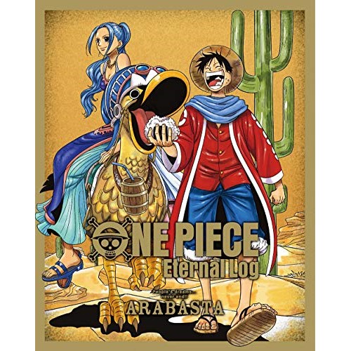 数量限定 One Piece Eternal Log Arabasta Blu Ray Tvアニメ Eyxa 7 23発売 サプライズ2 第1位獲得 Www Facisaune Edu Py