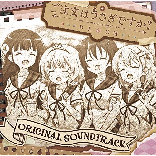 楽天市場 Cd ご注文はうさぎですか Bloom Original Soundtrack アニメ Gnca 1599 サプライズ2