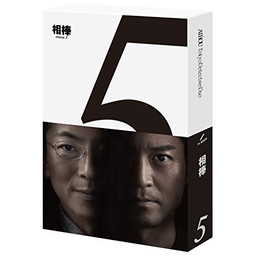 【取寄商品】BD / 国内TVドラマ / 相棒 season 5 Blu-ray BOX(Blu-ray) / HPXR-905|サプライズ2