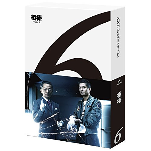 【取寄商品】BD / 国内TVドラマ / 相棒 season 6 Blu-ray BOX(Blu-ray) / HPXR-906｜サプライズ2