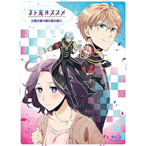 BD / TVアニメ / ネト充のススメ ディレクターズカット版 Blu-ray BOX(Blu-ray) (2Blu-ray+CD) (限定版) / VTZF-80