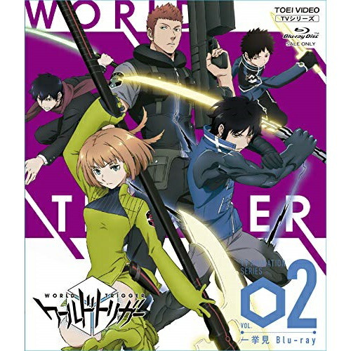 100 の保証 楽天市場 ワールドトリガー一挙見blu Ray Vol 2 Blu Ray Tvアニメ Bstd 377 サプライズ2 即納最大半額 Lexusoman Com