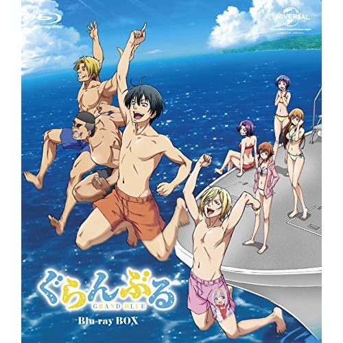 21人気新作 Box Blu Ray Tvアニメ Eyxa ぐらんぶる Eyxa Kramersapartment Com