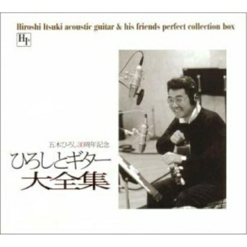 CD / 五木ひろし / ひろしとギター大全集 / TKCI-72010