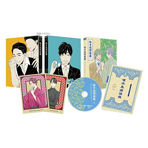【取寄商品】DVD / TVアニメ / 啄木鳥探偵處 四巻 / BIBA-3454