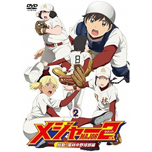 驚きの値段 楽天市場 Dvd メジャーセカンド 始動 風林中野球部編 Dvd Box 2 Tvアニメ Eyba サプライズ2 新発 Www Lexusoman Com