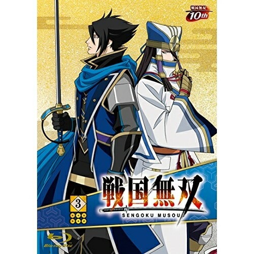 史上最も激安 楽天市場 戦国無双 3 Blu Ray Blu Ray Cd 初回生産限定版 Tvアニメ Eyxa サプライズ2 最終値下げ Lexusoman Com