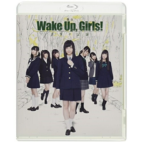 人気絶頂 舞台 Wake Up Girls 青葉の記録 Blu Ray 趣味教養 Eyxa お1人様1点限り Lexusoman Com