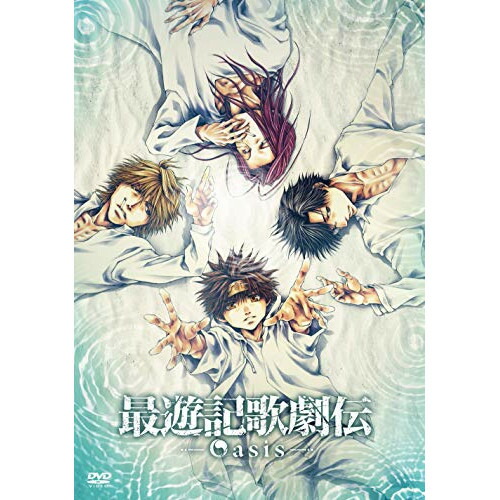 日本全国送料無料 楽天市場 取寄商品 Dvd 最遊記歌劇伝 Oasis 趣味教養 Ffbs 22 サプライズ2 格安 Www Kioskogaleria Com
