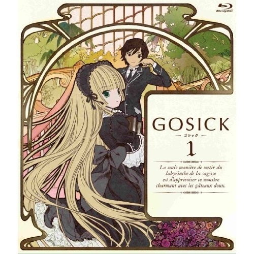 限定製作 Gosick ゴシック 第1巻 Blu Ray 本編ディスク 特典ディスク Dvd Tvアニメ Kaxa 3001 レビューで送料無料 Www Kioskogaleria Com