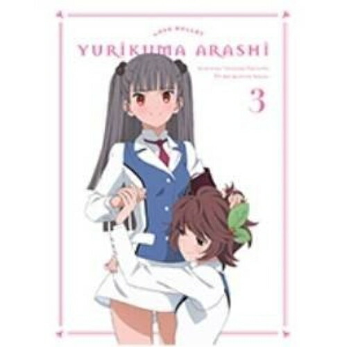 BD / TVアニメ / ユリ熊嵐 第3巻(Blu-ray) / MFXC-9