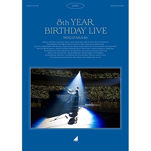 柔らかい 楽天市場 乃木坂46 8th Year Birthday Live 2 21 24 Nagoya Dome Day1 Blu Ray 乃木坂46 Srxl 285 サプライズ2 楽天 Www Mauxiliadoralugo Com