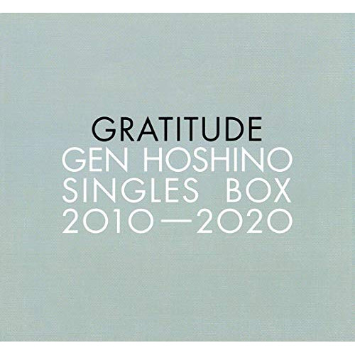 楽天市場 Cd Gen Hoshino Singles Box Gratitude 12cd 11dvd 解説歌詞付 生産限定盤 星野源 Vizl 1794 サプライズ2